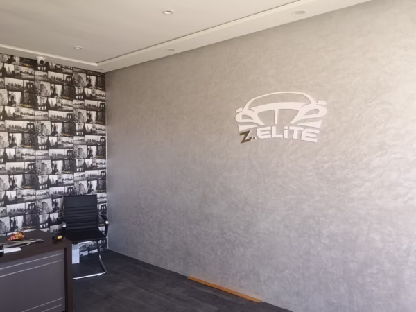 lettrage logo forex pvc larache maroc lettrage pvc entierement personnalise deco murale Oubel Design (2)